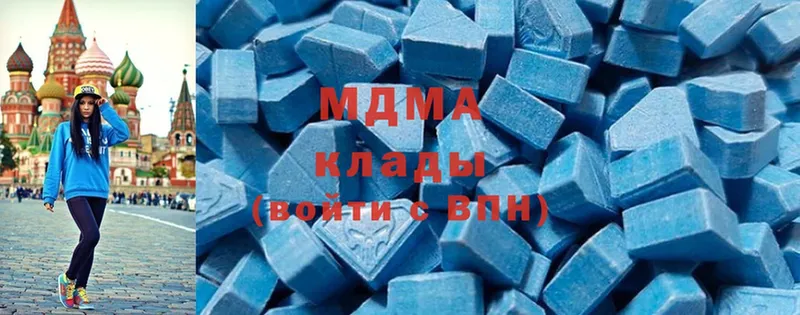 MDMA crystal  Гусь-Хрустальный 