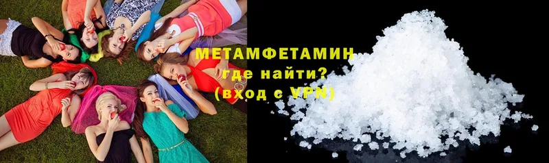 Метамфетамин мет Гусь-Хрустальный